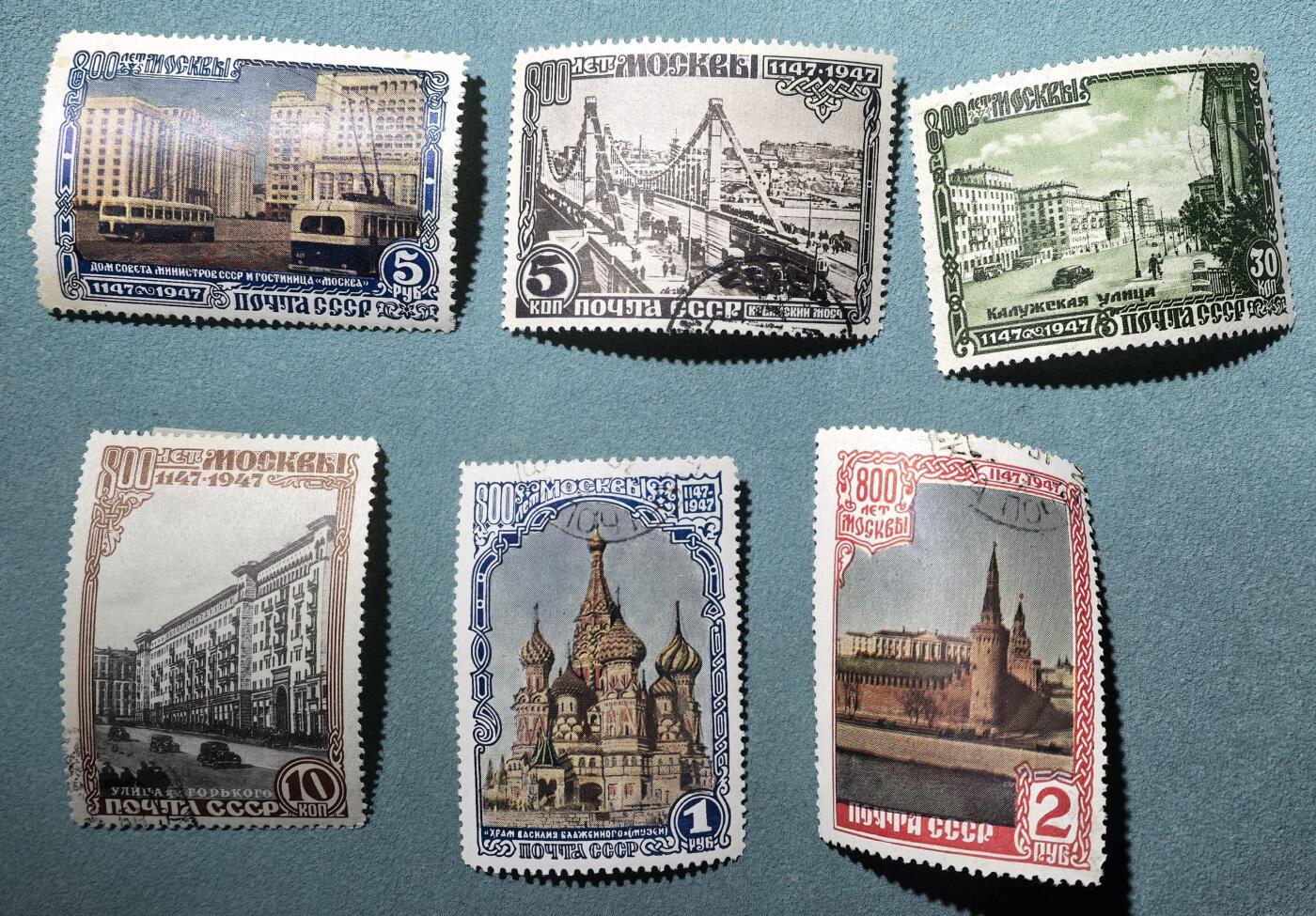 盛世勋华——号角文化勋章邮票专场拍卖第305期 苏联邮政1947年发行 4全 莫斯科建城800周年