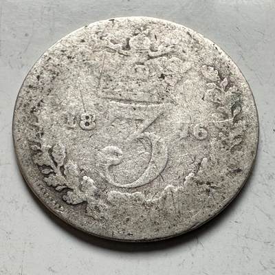 🌹外币初藏🌹🐯2026年第19场 快递已停，正月十五后再发 - 英国1876年三便士银币 92.5%高银