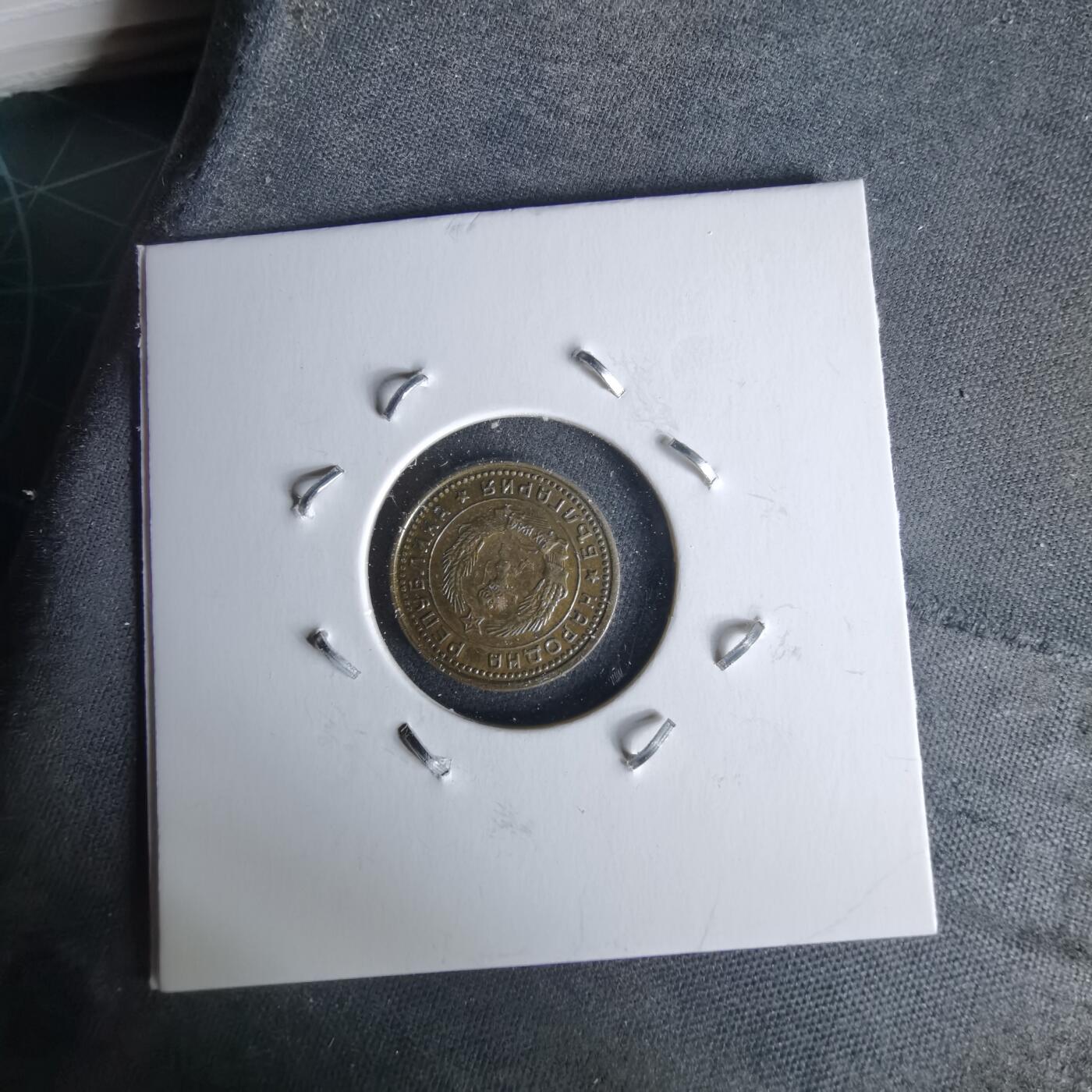 沼泽如烟--第991场 保加利亚1962年1斯托丁