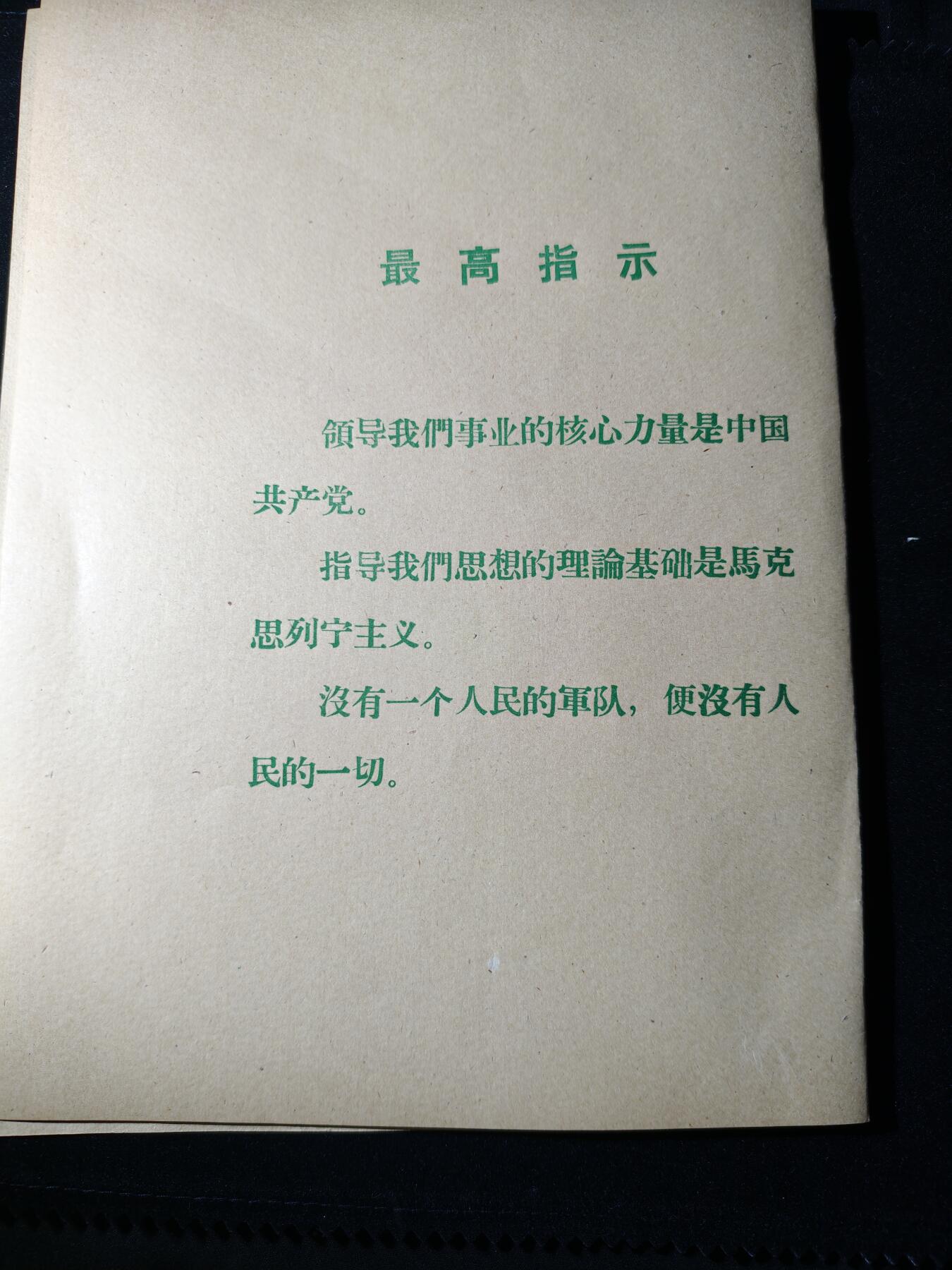 117期新疆红钱粟特钱币丝路钱币专场 纪念品