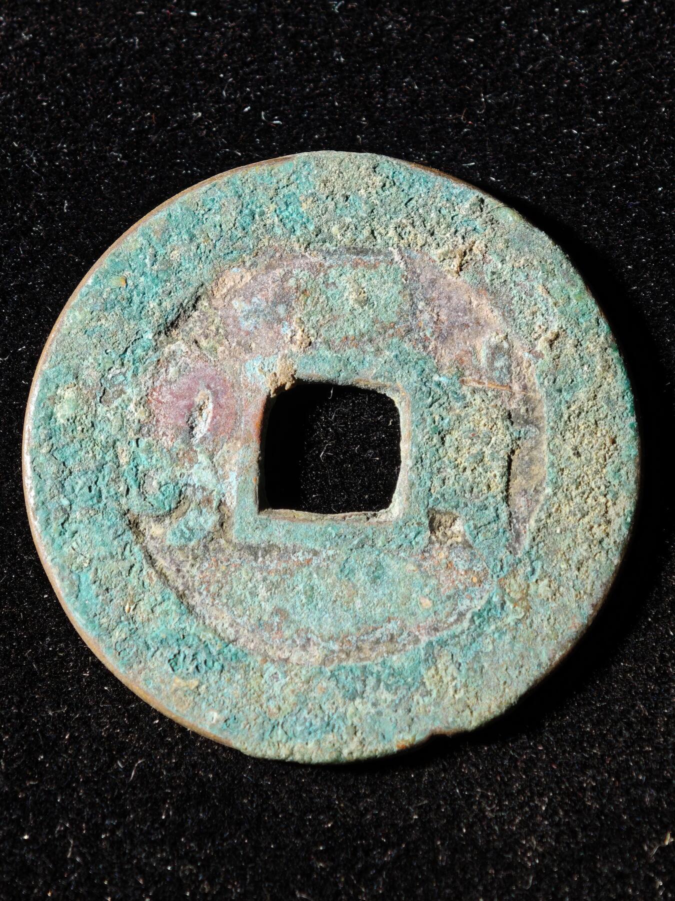 117期新疆红钱粟特钱币丝路钱币专场 B3钱币版式