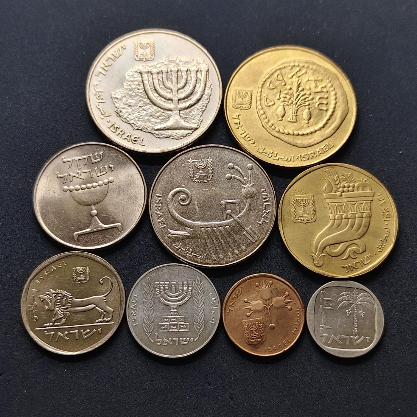 【全场包邮】纯粹捡漏拍502场 以色列1980-1985年旧谢尔克版9枚套币