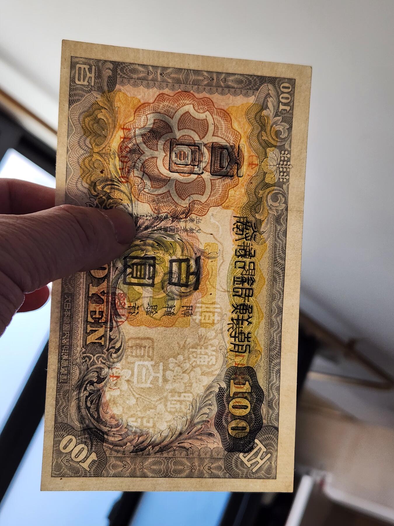 2月10号晚上8点 外国纸币自动截拍第23场 朝鲜首发第一版100元 几乎全新