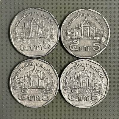 2026年第26场各国散币拍卖（总第176场）年前发货截止到11号 - 泰国5泰铢4枚