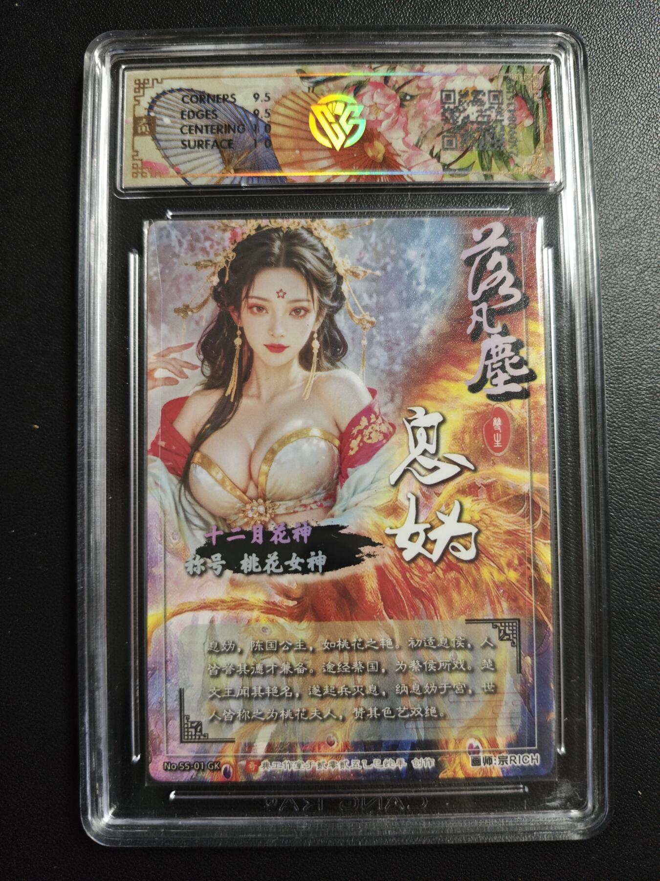 天玑星卡拍第171期《2.12周四截拍年前最后一场》持续收拍收评中 满赠卡需备注