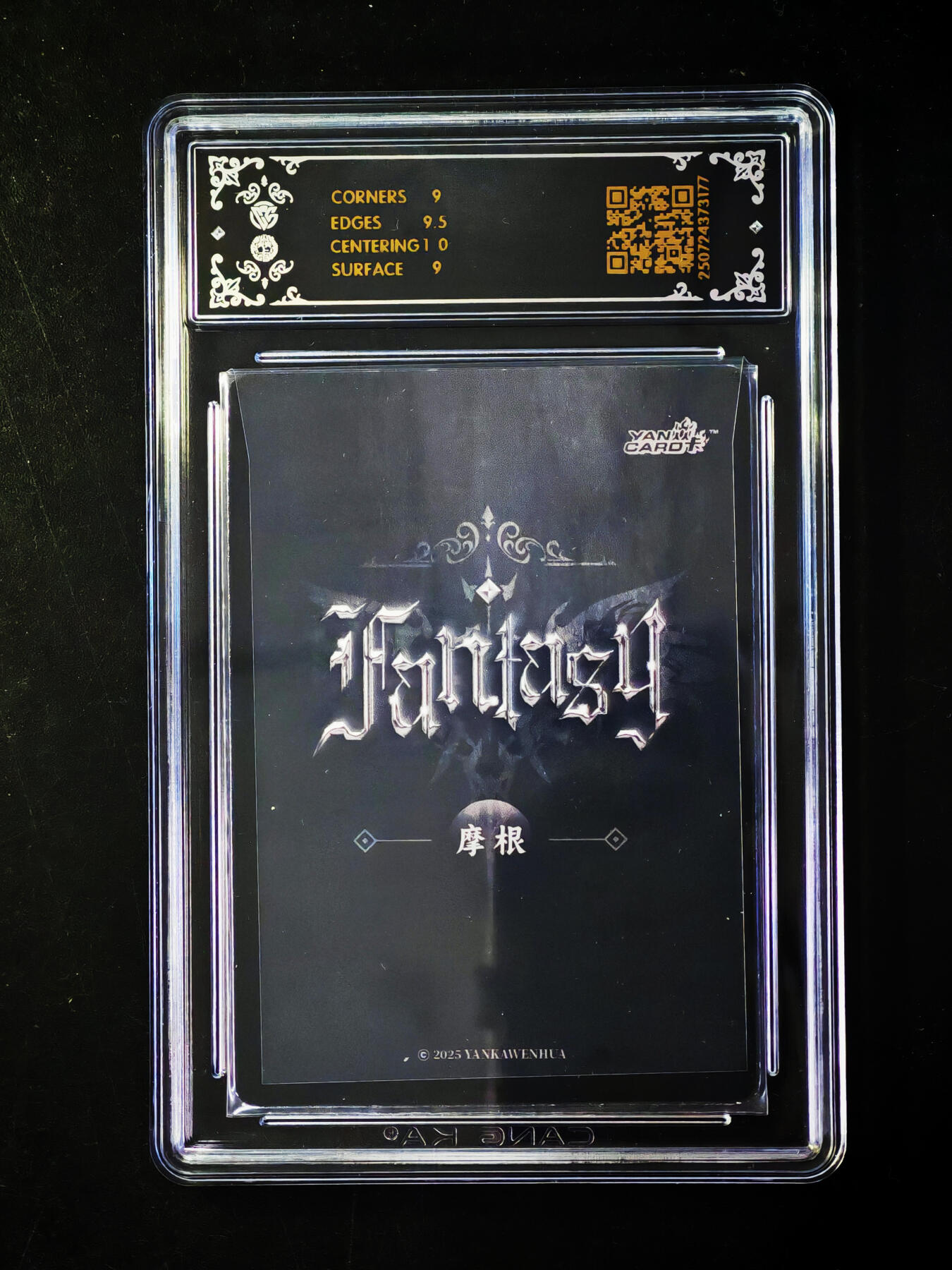 琦卡当当铺～第33期★★好多小漏~马上就结束了快来~支持寄存★★~【9点40结束】扫码加群抽[包邮券]~ 焱卡文化-Art系列--动态光栅-9分-摩根-1张