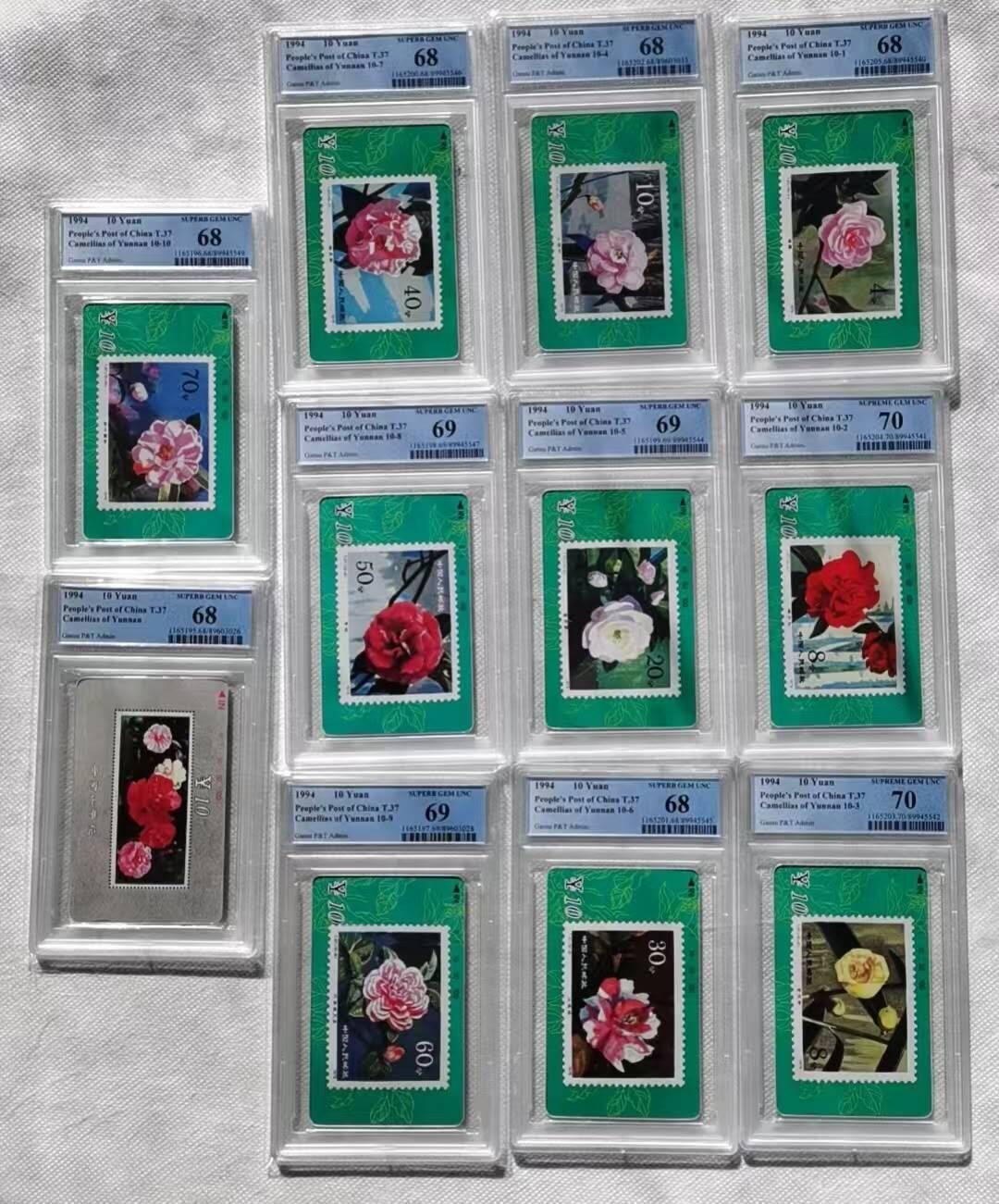 【琪哥网】评级磁卡综合场(128）