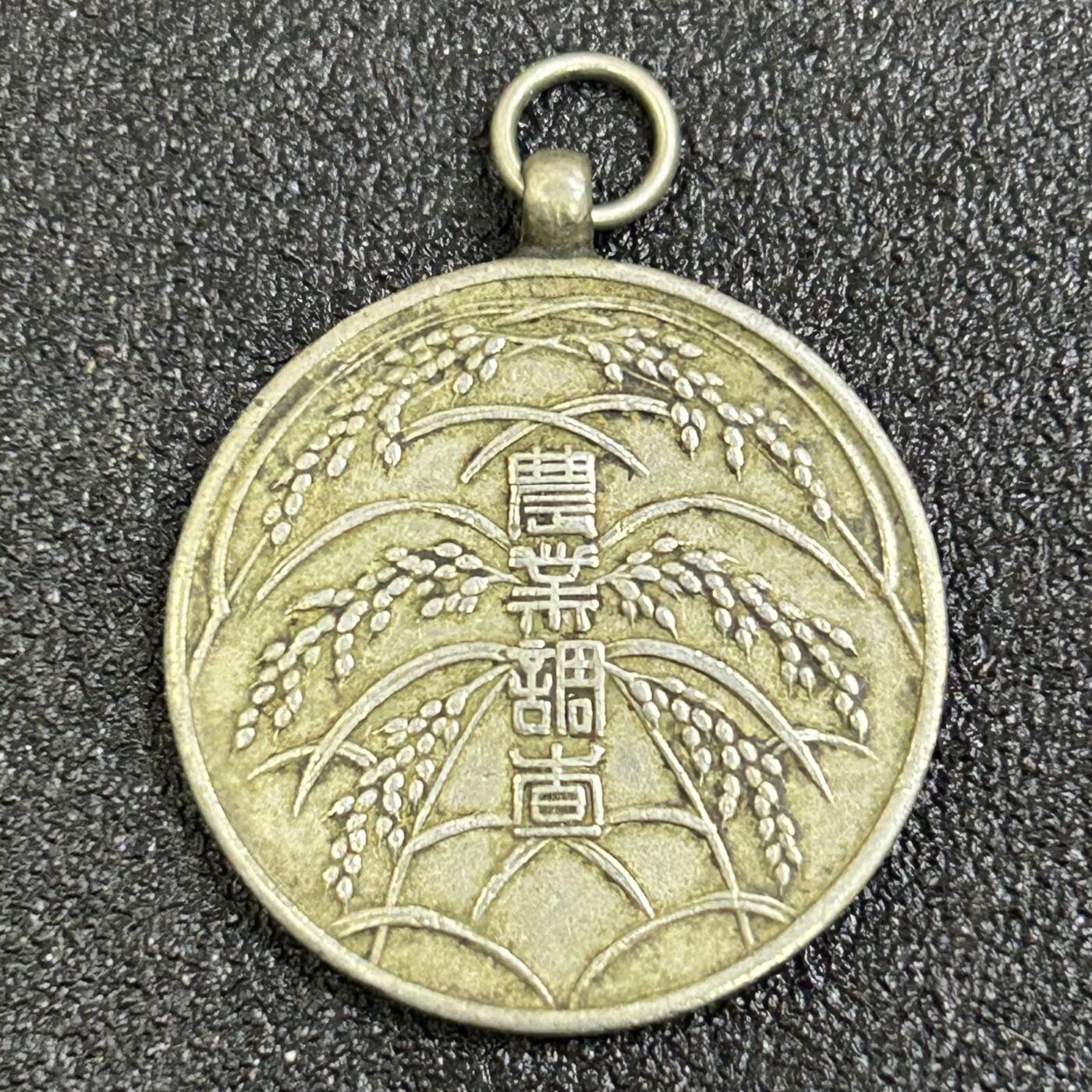 西秦中古拍卖第七十七期 2026马年新春专场 本场拍品年初九发出