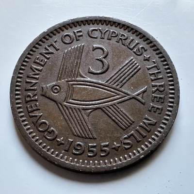 🌹外币初藏🌹🐯2026年第19场 快递已停，正月十五后再发 - 英属塞浦路斯1955年三米尔