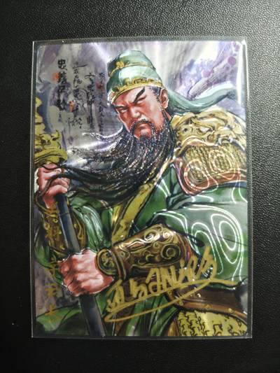 天玑星卡拍第171期《2.12周四截拍年前最后一场》持续收拍收评中 满赠卡需备注 - 【亲签卡】琅琊卡藏 画的N次方 五虎上将 关羽 009/010 光刻