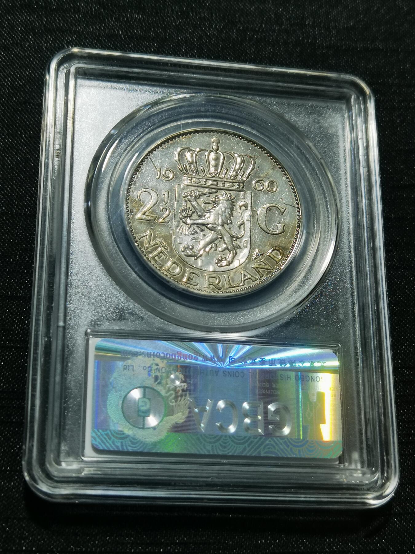 天下钱庄专场欢迎参拍