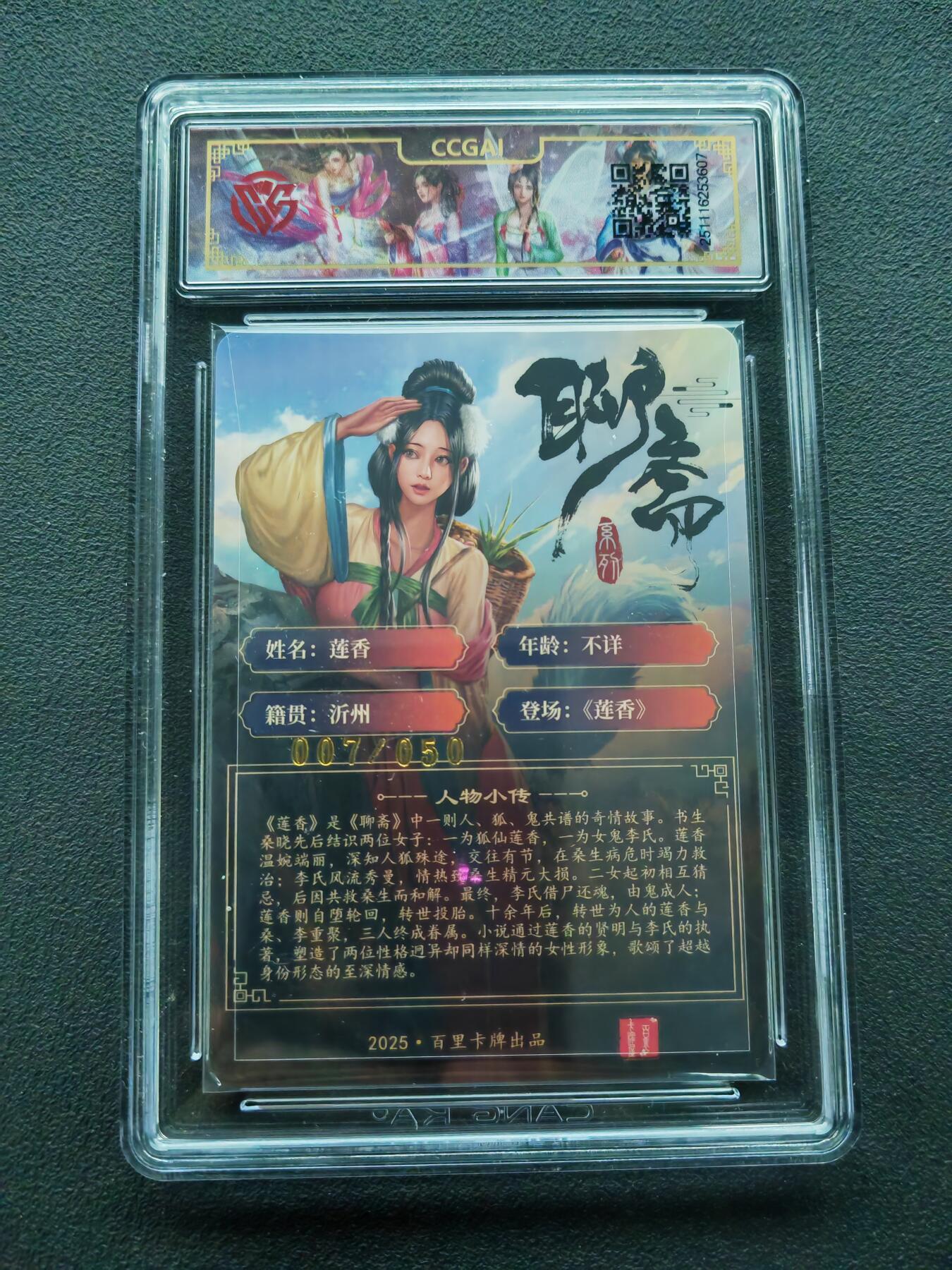 周四第100期阳大大卡牌拍卖第100期（持续收拍品，周六晚上九点截拍，进群福利早知道）