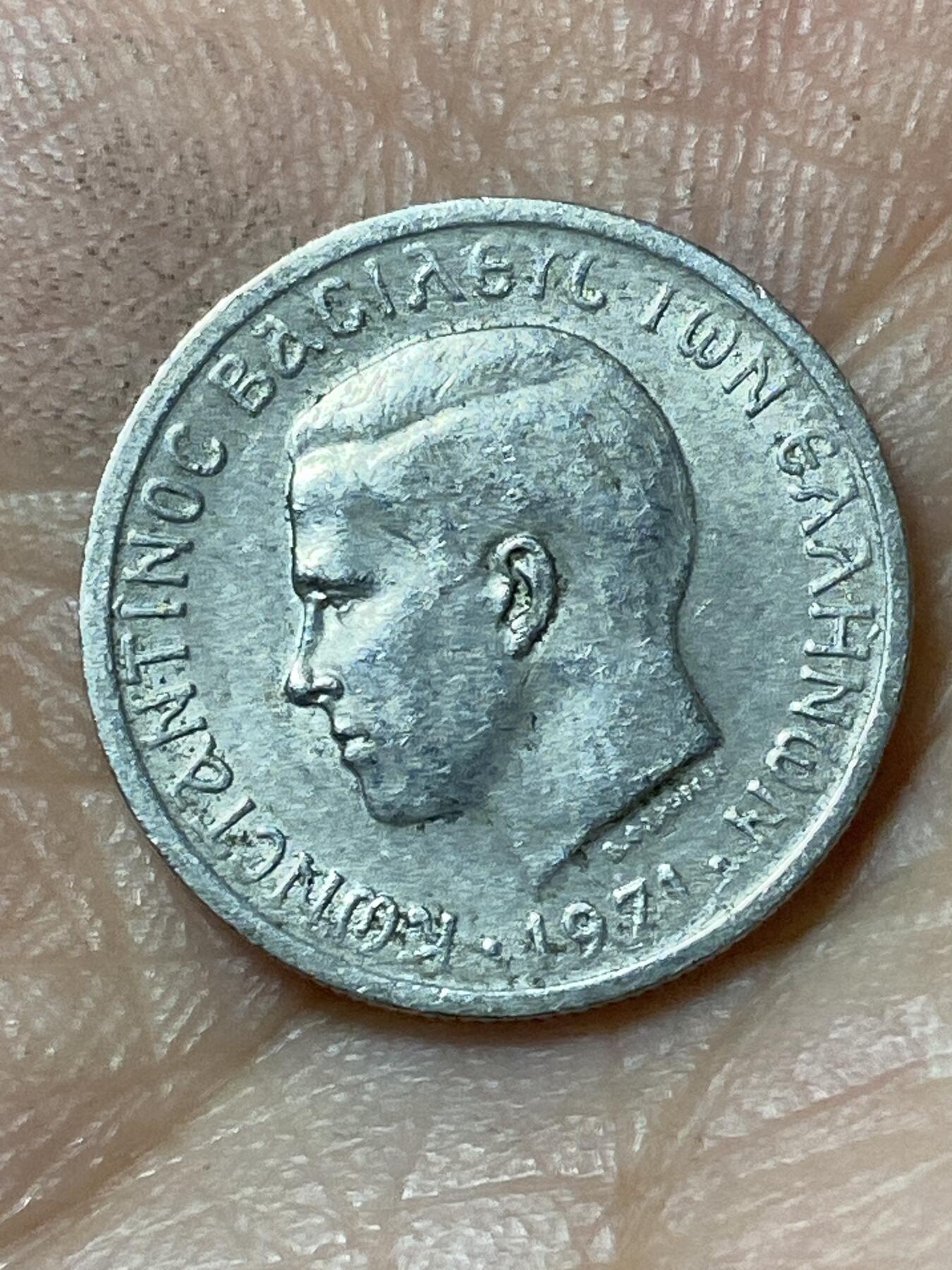 2026年第二十三场(总第一百九十二场）外国好品散币场(年后发货) 希腊🇬🇷1971年50雷普塔(军政府时期)