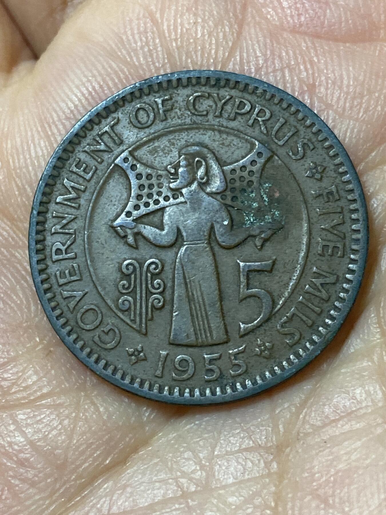 2026年第二十三场(总第一百九十二场）外国好品散币场(年后发货) 英属塞浦路斯1955年5米尔(伊丽莎白二世青年带冠，首发年仅发行2年)