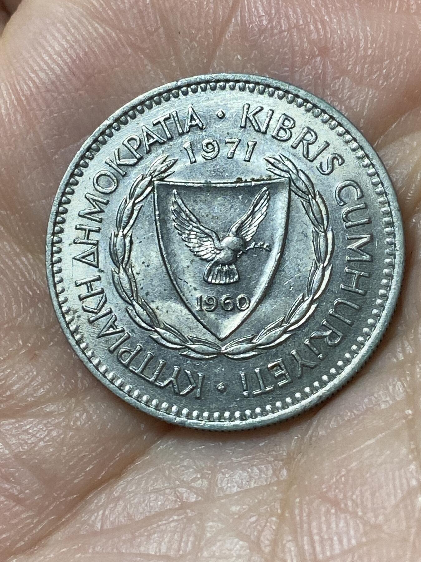 2026年第二十三场(总第一百九十二场）外国好品散币场(年后发货) 原光好品–塞浦路斯🇨🇾1971年50米尔(共和国时期第一套)