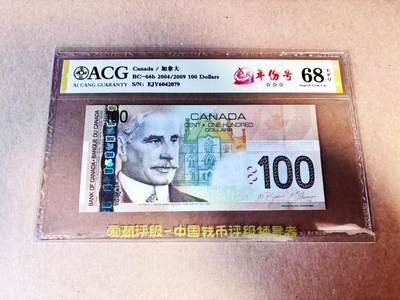 【Blue Auction】世界纸币精拍第786期——18级TOP拍卖/信誉/品质/专业/高效💫(年前收官场） - 加拿大 2009年100元 ACG68EPQ