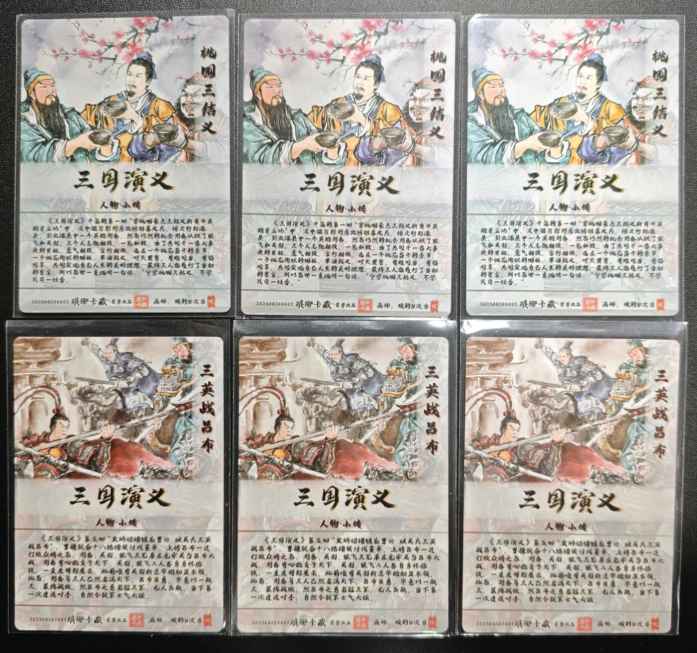 天玑星卡拍第171期《2.12周四截拍年前最后一场》持续收拍收评中 满赠卡需备注