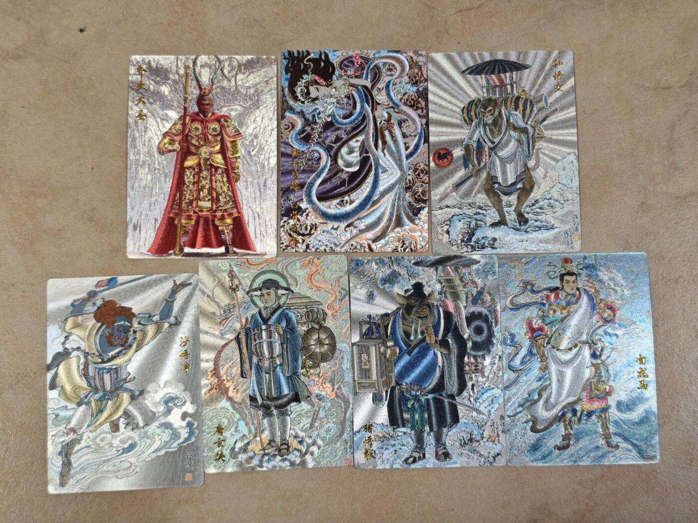 夜之极第三十九期 （2月11日周三晚9点截拍，欢迎竞拍） 齐卡 王涌喆西游 师徒五人行+心染 白骨精+张俊龙 孙悟空 半粗