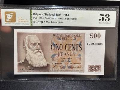 《外钞收藏家》第六百一十期（新年假期场/年后快递恢复正常再发货）（长期征集拍品、欢迎藏友们联系合作） - 1953年比利时500法郎 TQG评级53 号码无47靓号