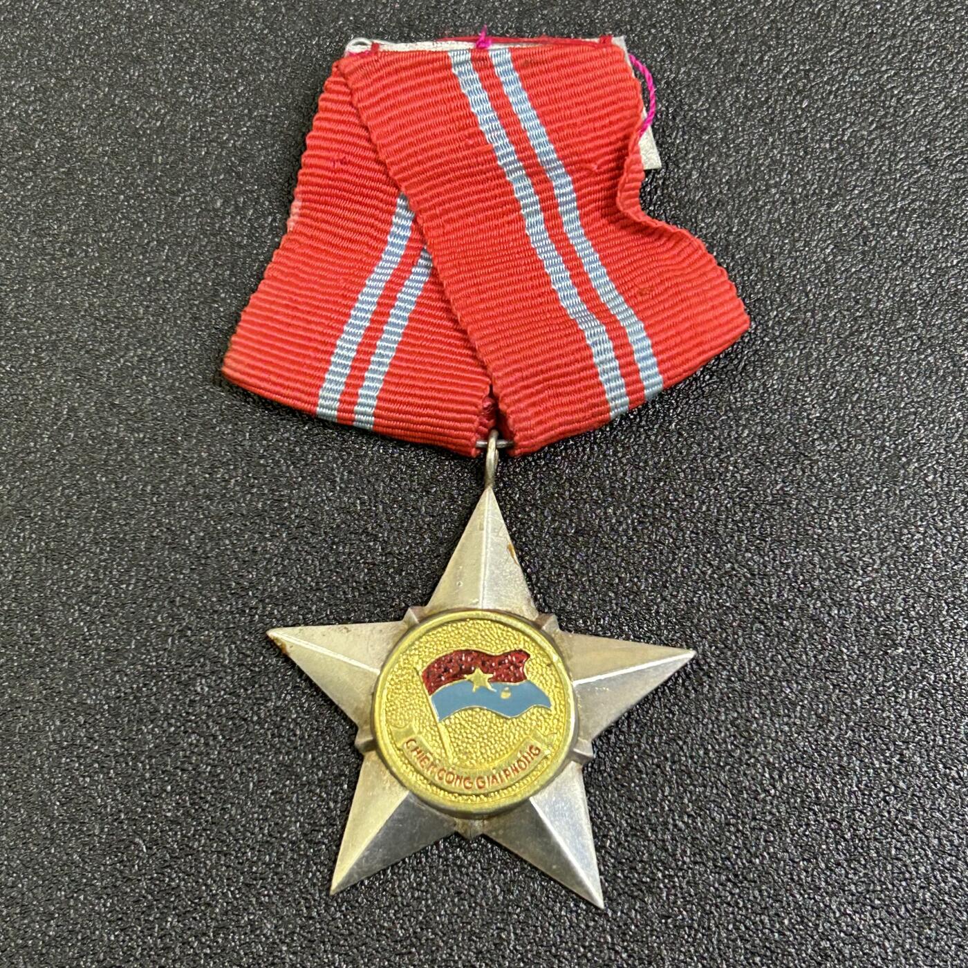 西秦中古拍卖第七十七期 2026马年新春专场 本场拍品年初九发出 越南南方民族解放阵线 南方游击队二级解放战士勋章 早期铜制版