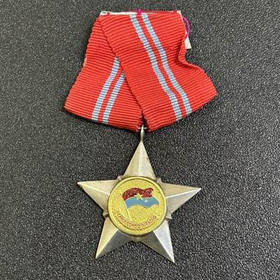 西秦中古拍卖第七十七期 2026马年新春专场 本场拍品年初九发出 - 越南南方民族解放阵线 南方游击队二级解放战士勋章 早期铜制版