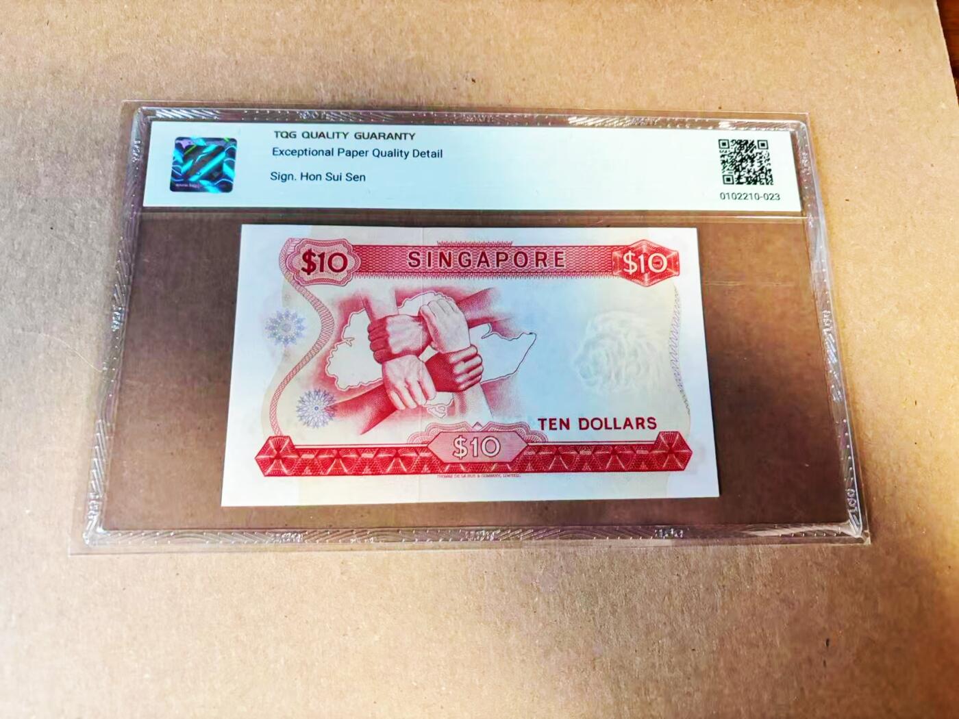 【Blue Auction】世界纸币精拍第786期——18级TOP拍卖/信誉/品质/专业/高效💫(年前收官场） 新加坡 1973年10元 花版 TQG64EPQ