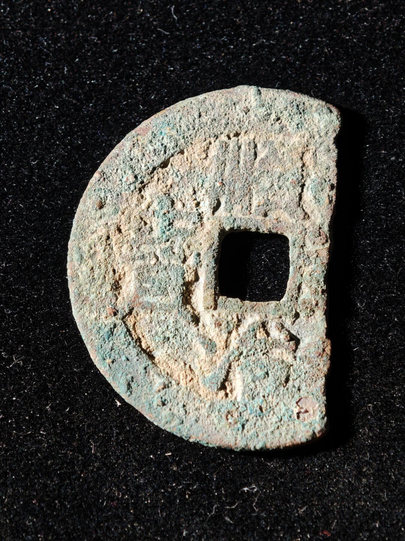 117期新疆红钱粟特钱币丝路钱币专场 B2钱币版式标本