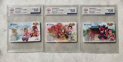 【琪哥网】评级磁卡综合场(128） - 【公博68】IC卡梦幻西游