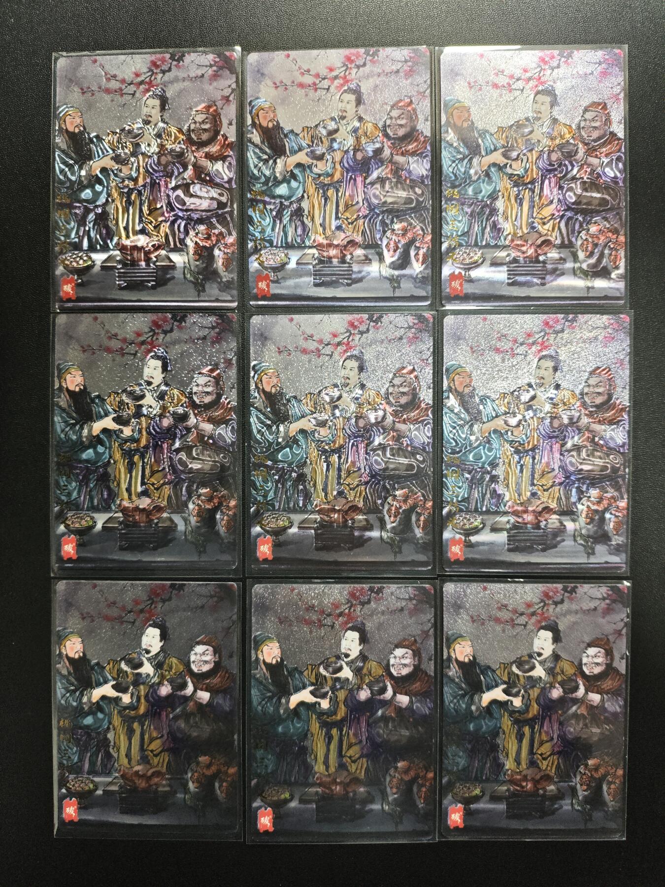 天玑星卡拍第171期《2.12周四截拍年前最后一场》持续收拍收评中 满赠卡需备注