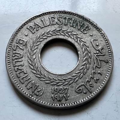 🌹外币初藏🌹🐯2026年第19场 快递已停，正月十五后再发 - 巴勒斯坦1927年5米尔 a