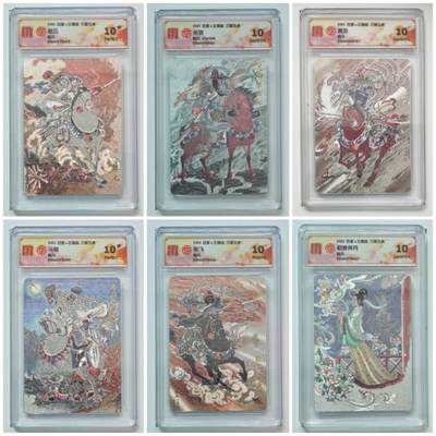 周四第100期阳大大卡牌拍卖第100期（持续收拍品，周六晚上九点截拍，进群福利早知道） - 【五虎套】百里 王涌喆 三国五虎＋貂蝉  粗闪一套6张