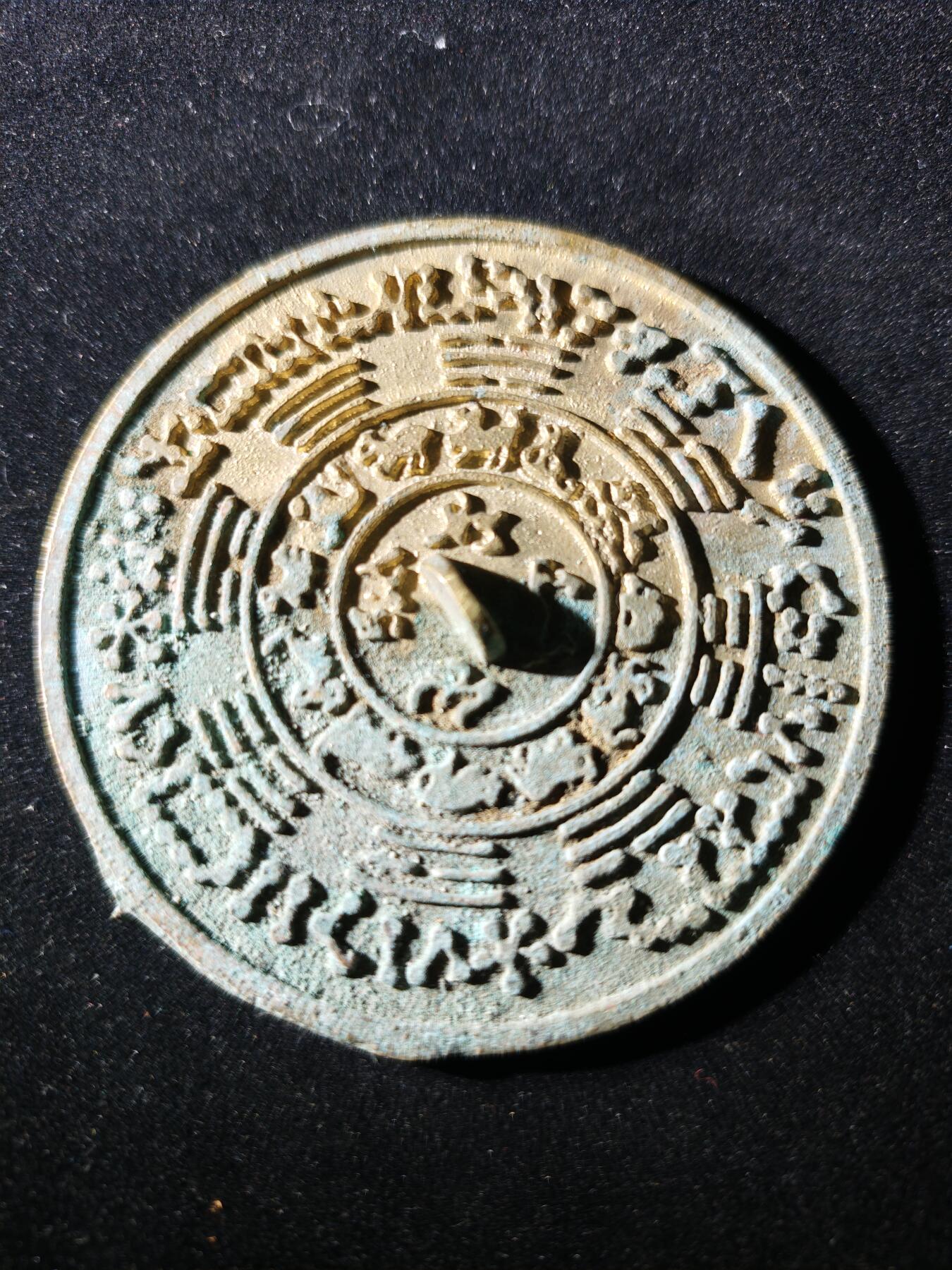 117期新疆红钱粟特钱币丝路钱币专场 铜镜