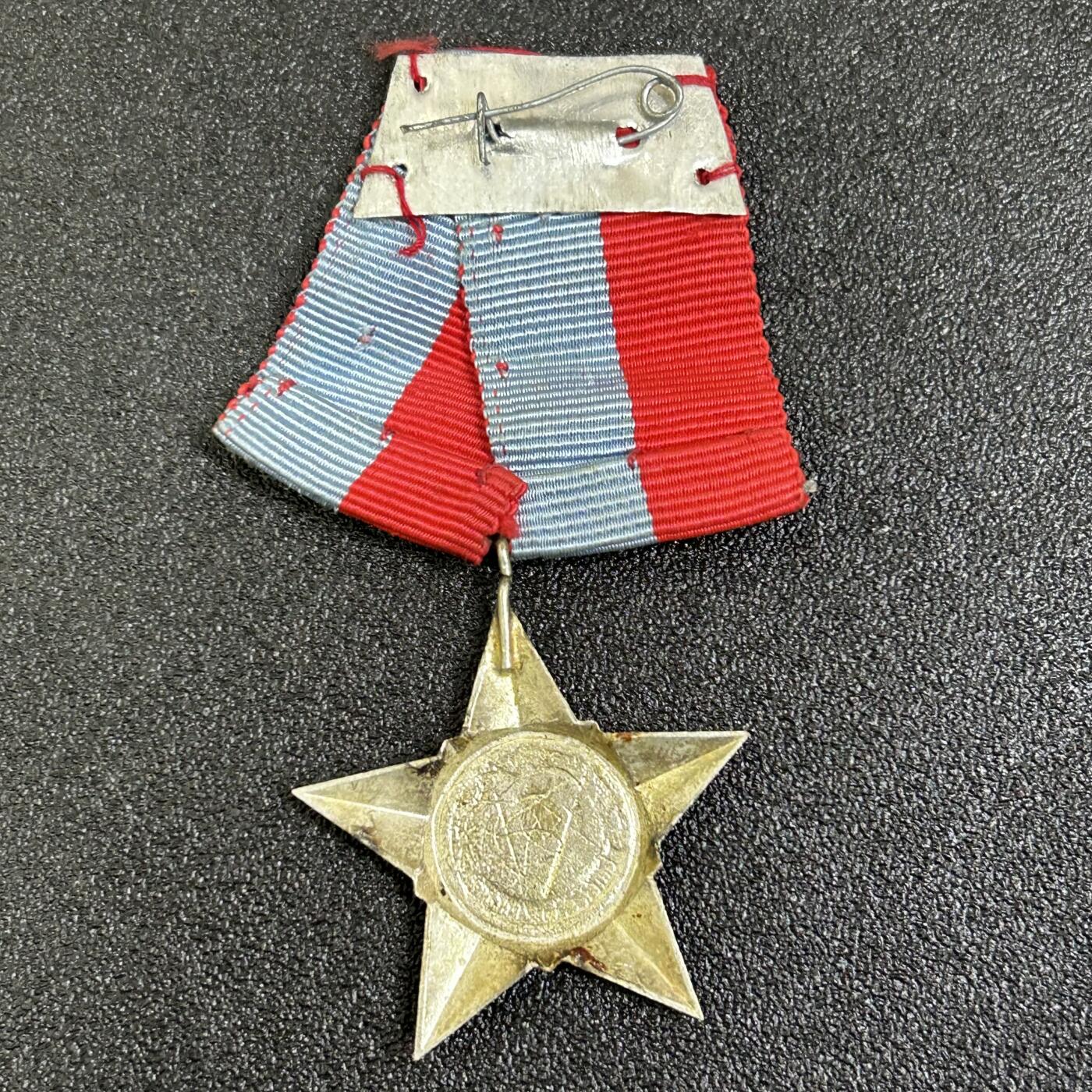 西秦中古拍卖第七十七期 2026马年新春专场 本场拍品年初九发出 越南南方民族解放阵线 南方游击队解放战士勋章 早期国旗色上挂 铜制