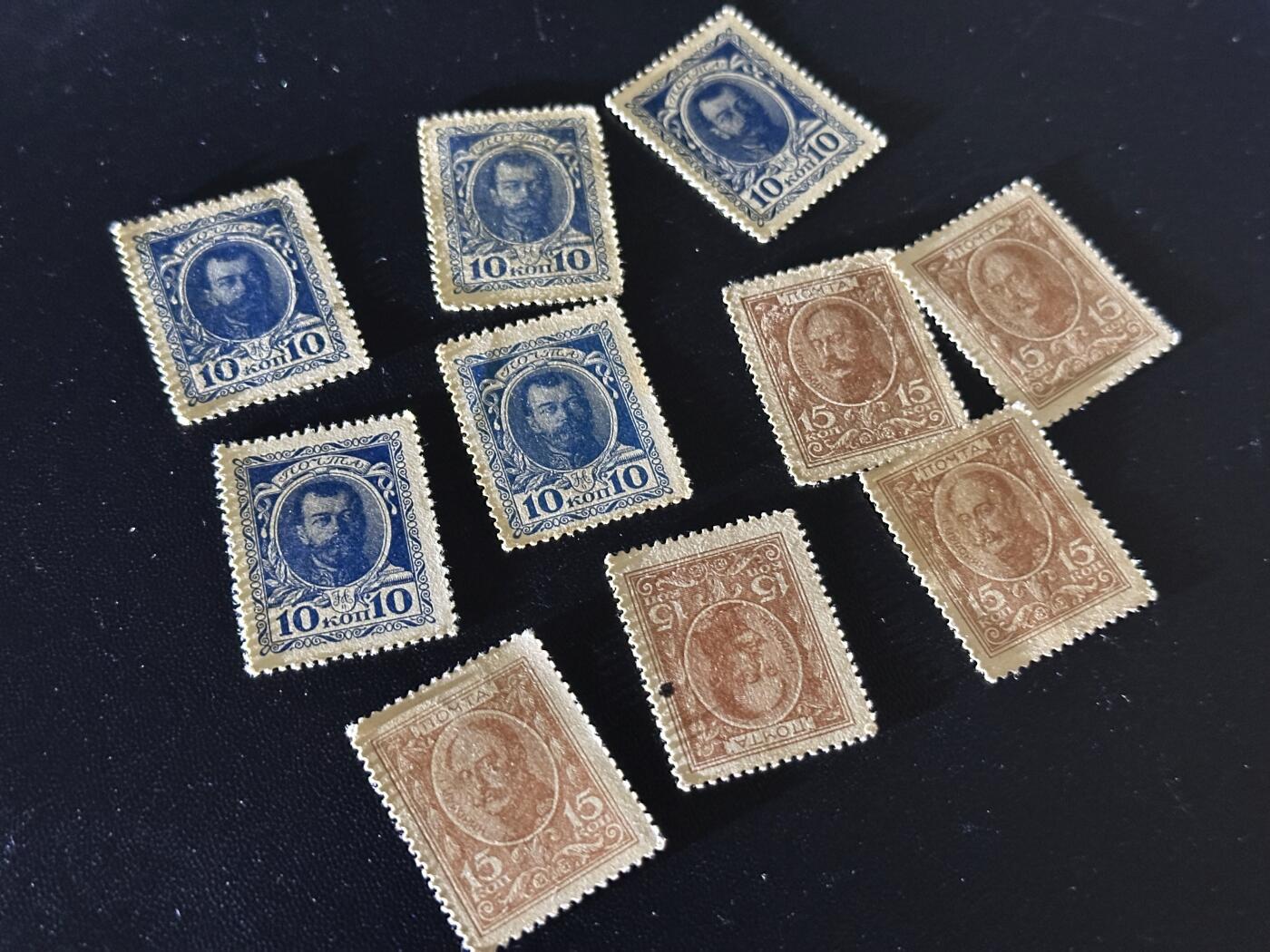 《外钞收藏家》第六百一十期（新年假期场/年后快递恢复正常再发货）（长期征集拍品、欢迎藏友们联系合作） 1915年沙俄邮票改纸币2个面额 10张一起 个别有瑕疵 基本近新