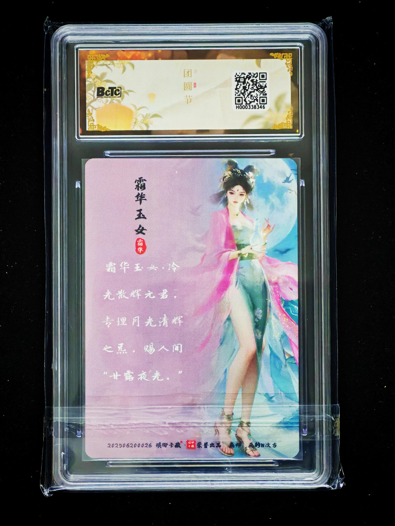 琦卡当当铺～第33期★★好多小漏~马上就结束了快来~支持寄存★★~【9点40结束】扫码加群抽[包邮券]~