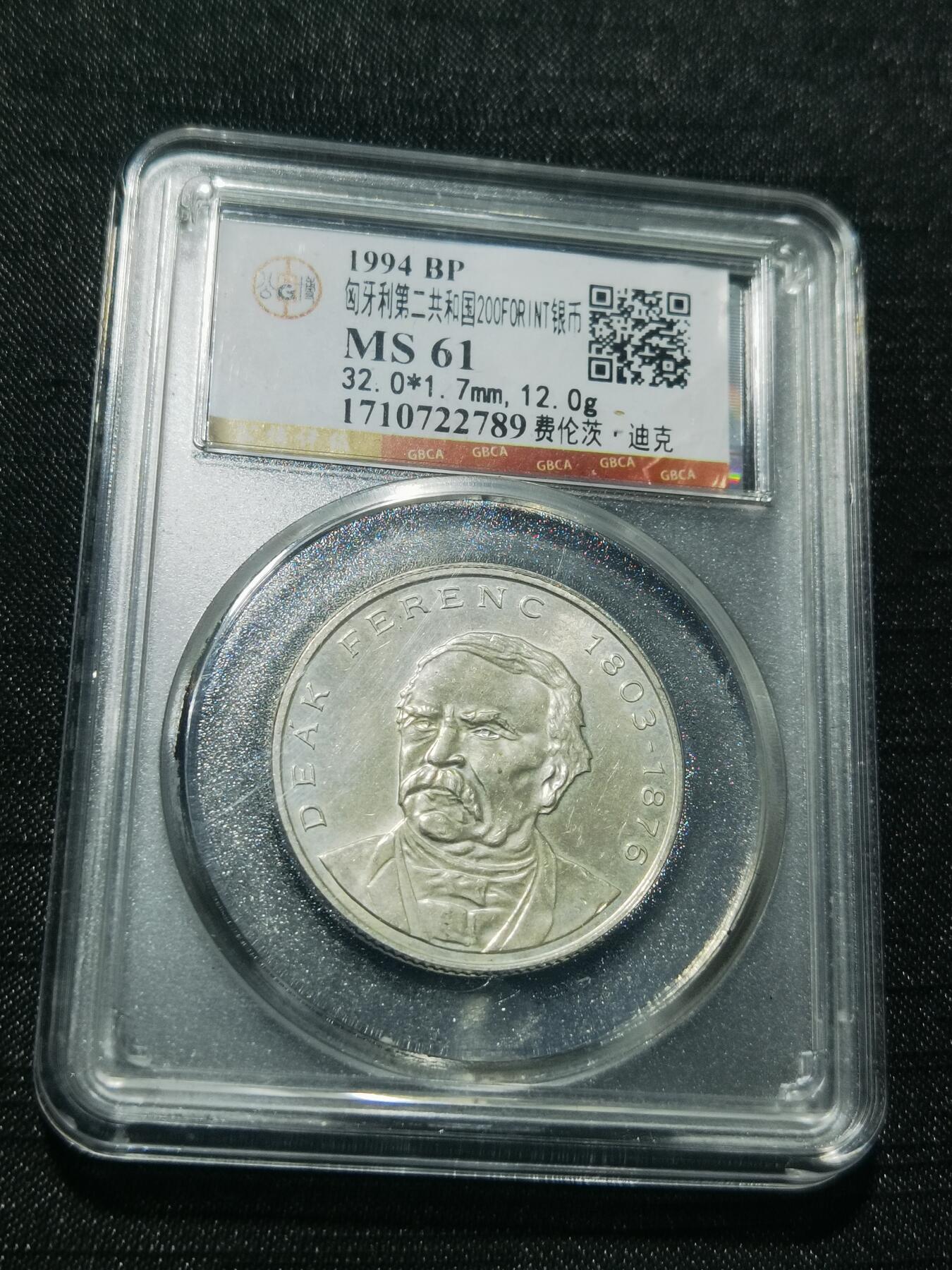 天下钱庄专场欢迎参拍