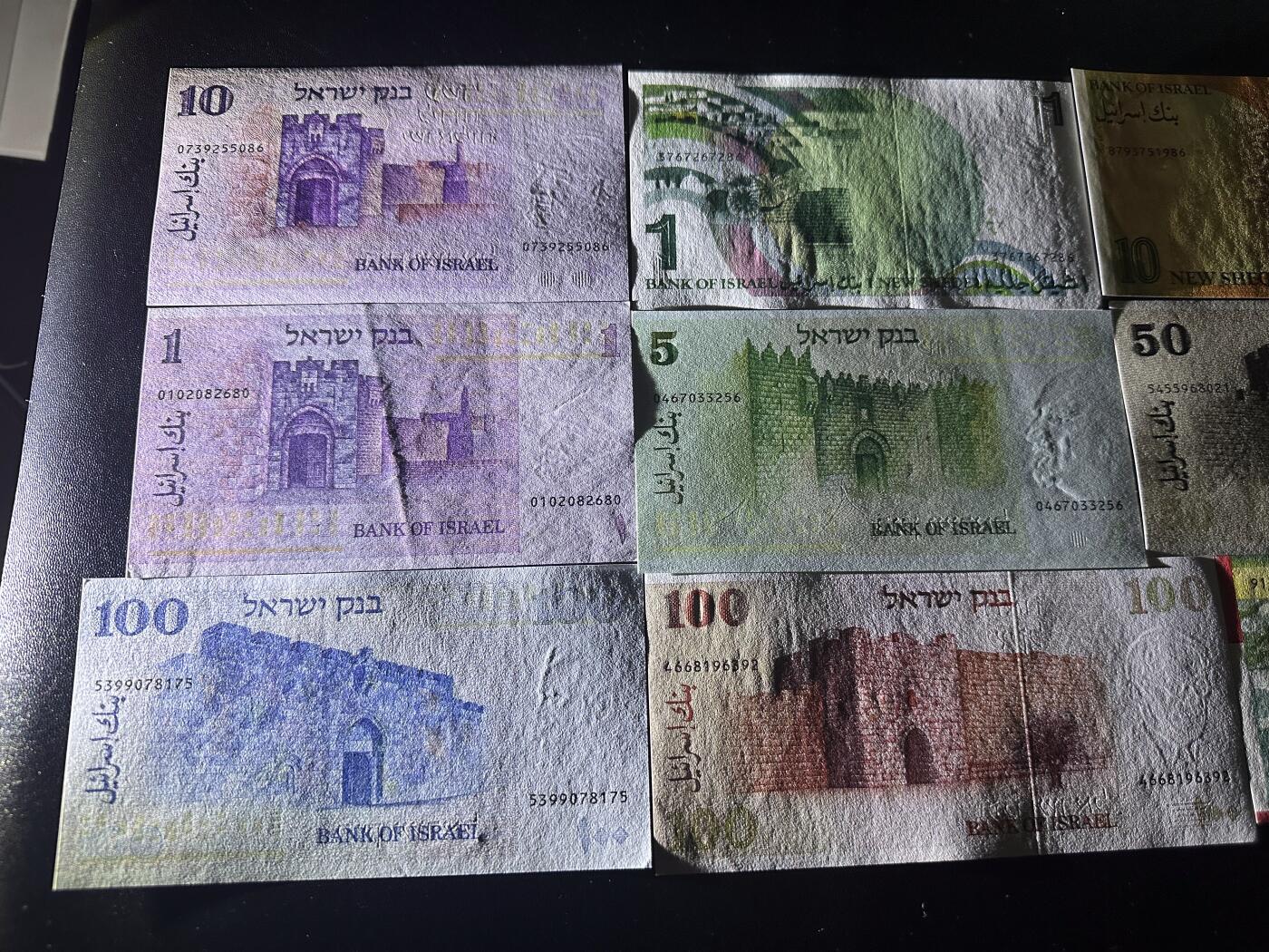 《外钞收藏家》第六百一十期（新年假期场/年后快递恢复正常再发货）（长期征集拍品、欢迎藏友们联系合作） 以色列几个版本 9张一起 全新 有一张有压痕 一张角轻微不绝