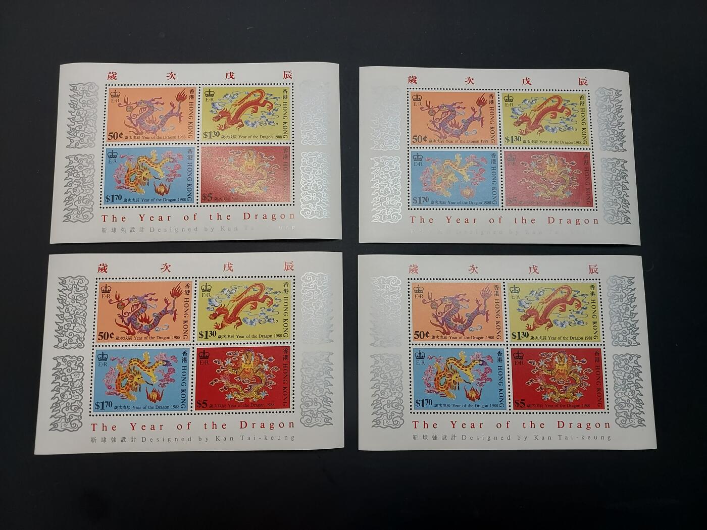 博彦收藏   2月28日 8点邮票专场 全场包邮 香港龙年型张4枚，边微黄 上品/近全品