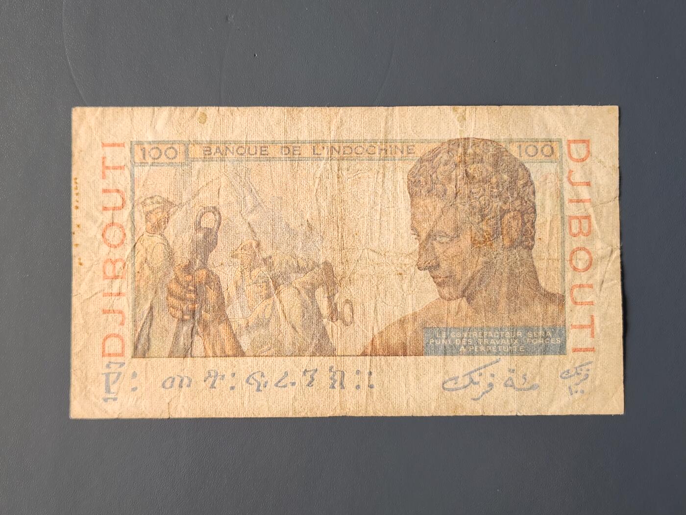 2月11号晚上8点 外国纸币自动截拍第24场