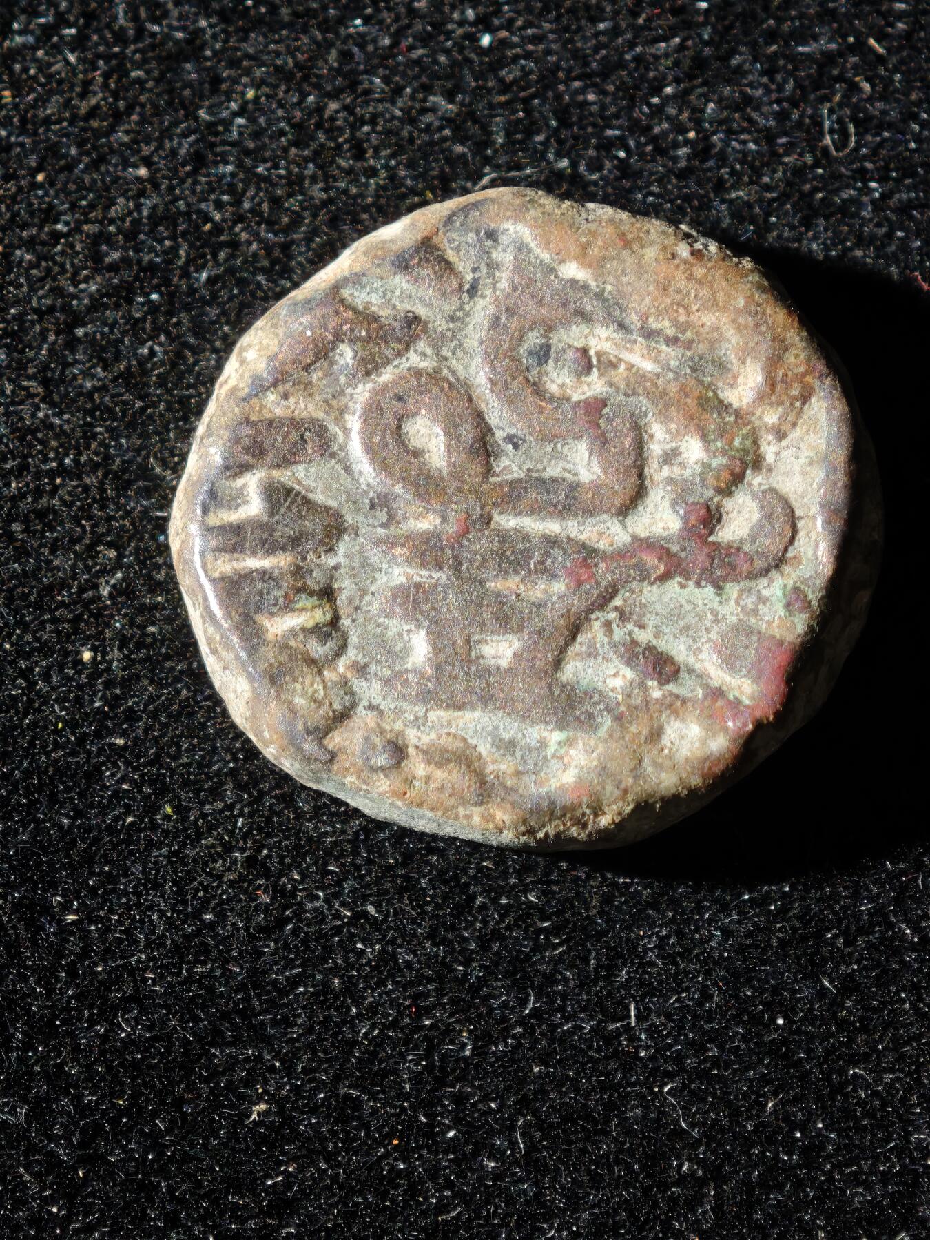 117期新疆红钱粟特钱币丝路钱币专场