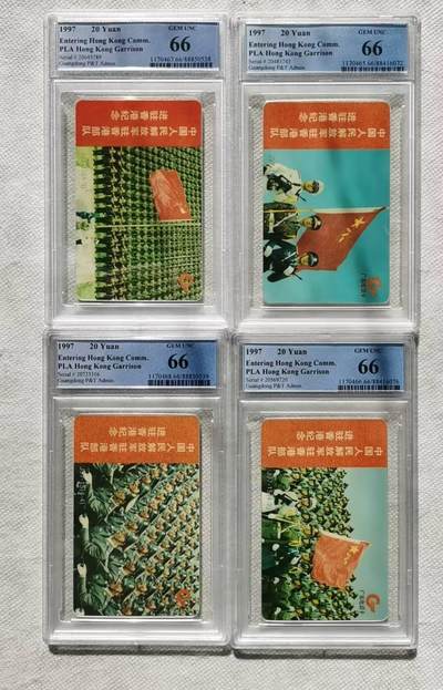 【琪哥网】评级磁卡综合场(128） - 【PCGS66】解放军驻港部队