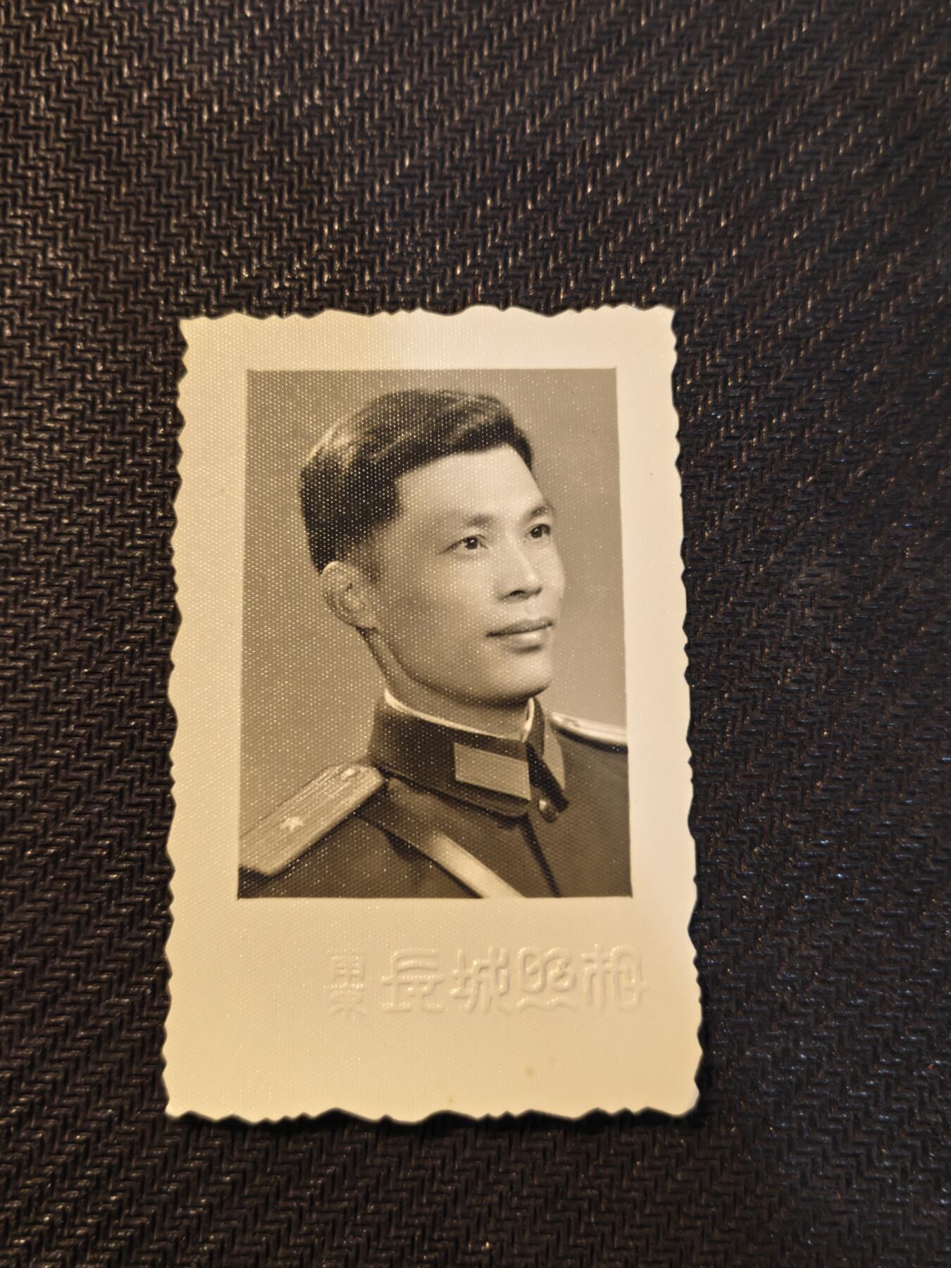 （450件拍品！制服徽章盛宴）罗岚⭐爱藏⭐年前甄选大拍场-店主清仓处理-分享拍场额外现金红包（实体经营） 南京军区后勤部开国校官王凤校官常服照片，品相完好，原主人百度可查