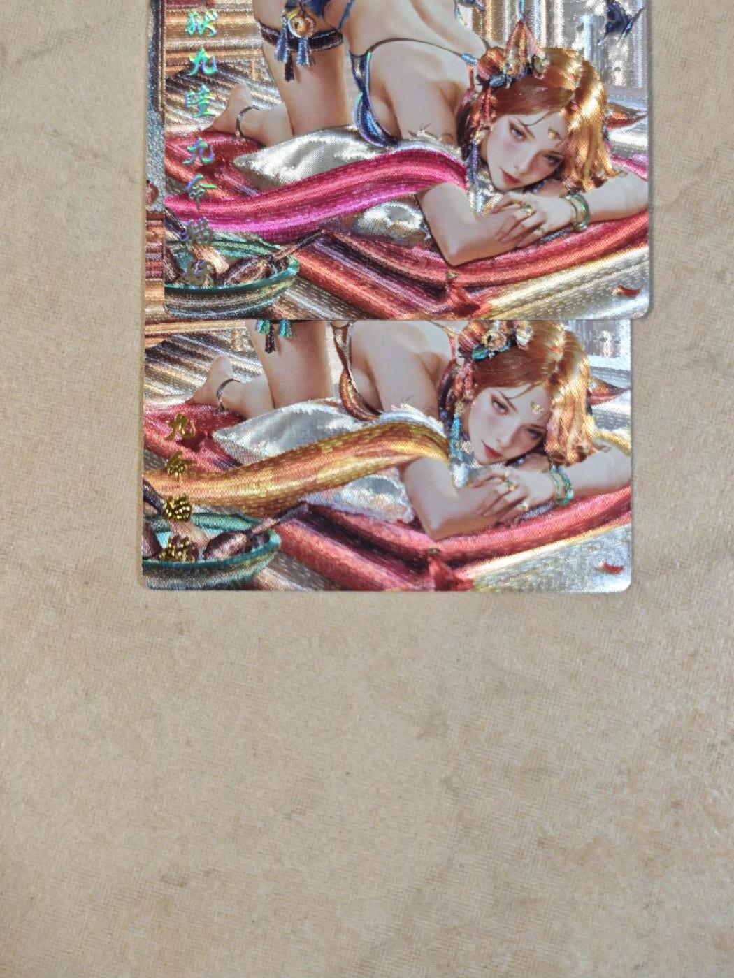 夜之极第三十九期 （2月11日周三晚9点截拍，欢迎竞拍） 奇典 灵魅仙踪 澜釉子 九命猫妖双色 粗闪