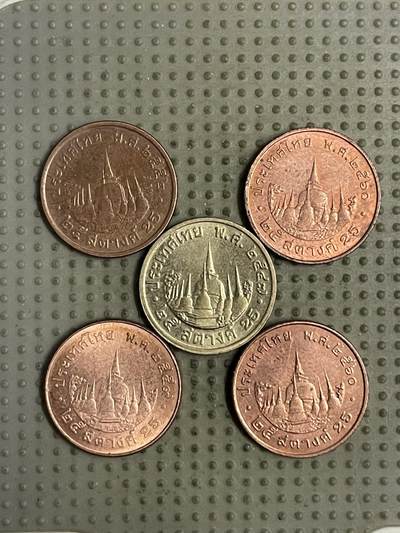 2026年第26场各国散币拍卖（总第176场）年前发货截止到11号 - 泰国25萨当5枚