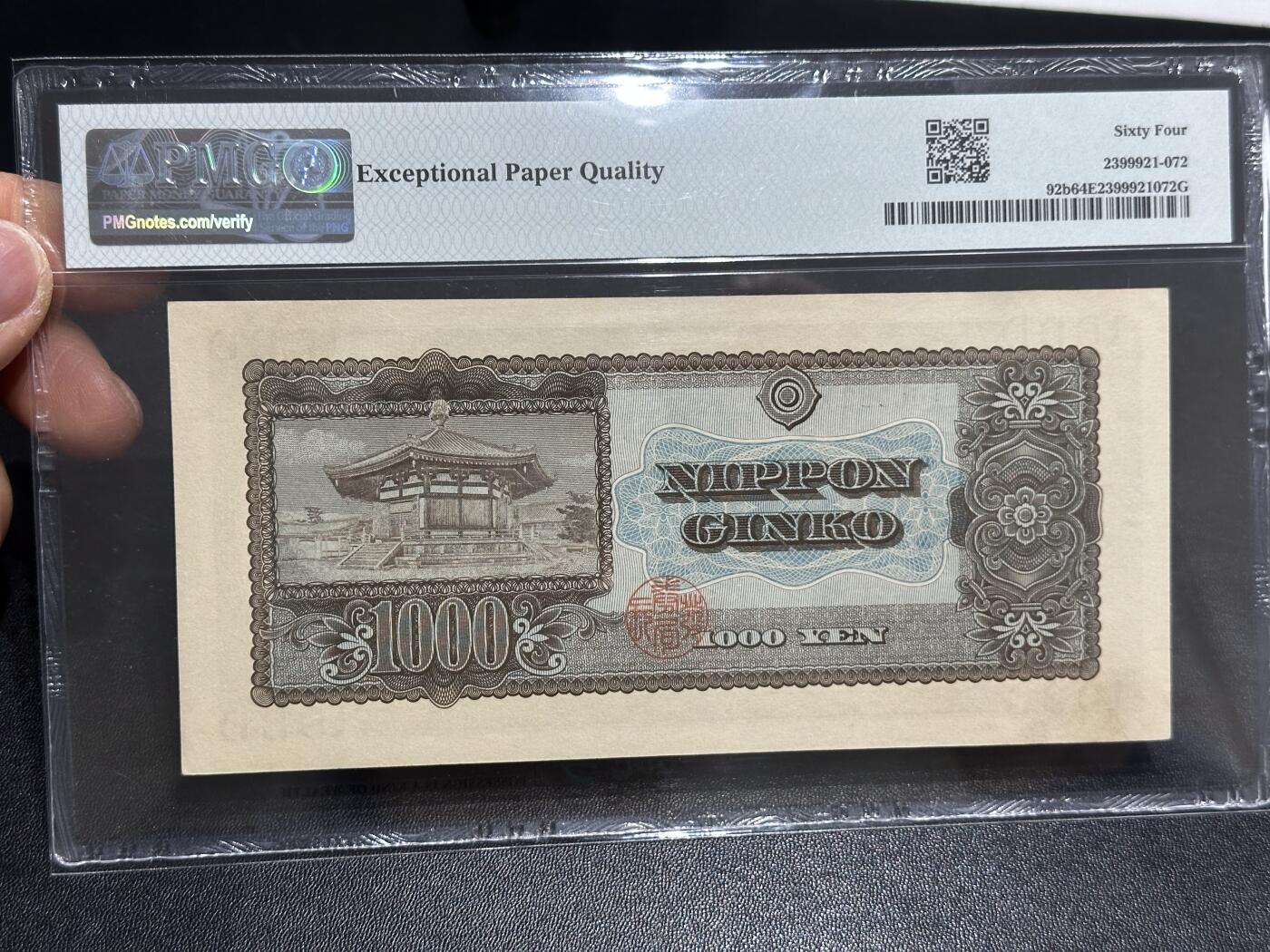 《外钞收藏家》第六百一十期（新年假期场/年后快递恢复正常再发货）（长期征集拍品、欢迎藏友们联系合作）