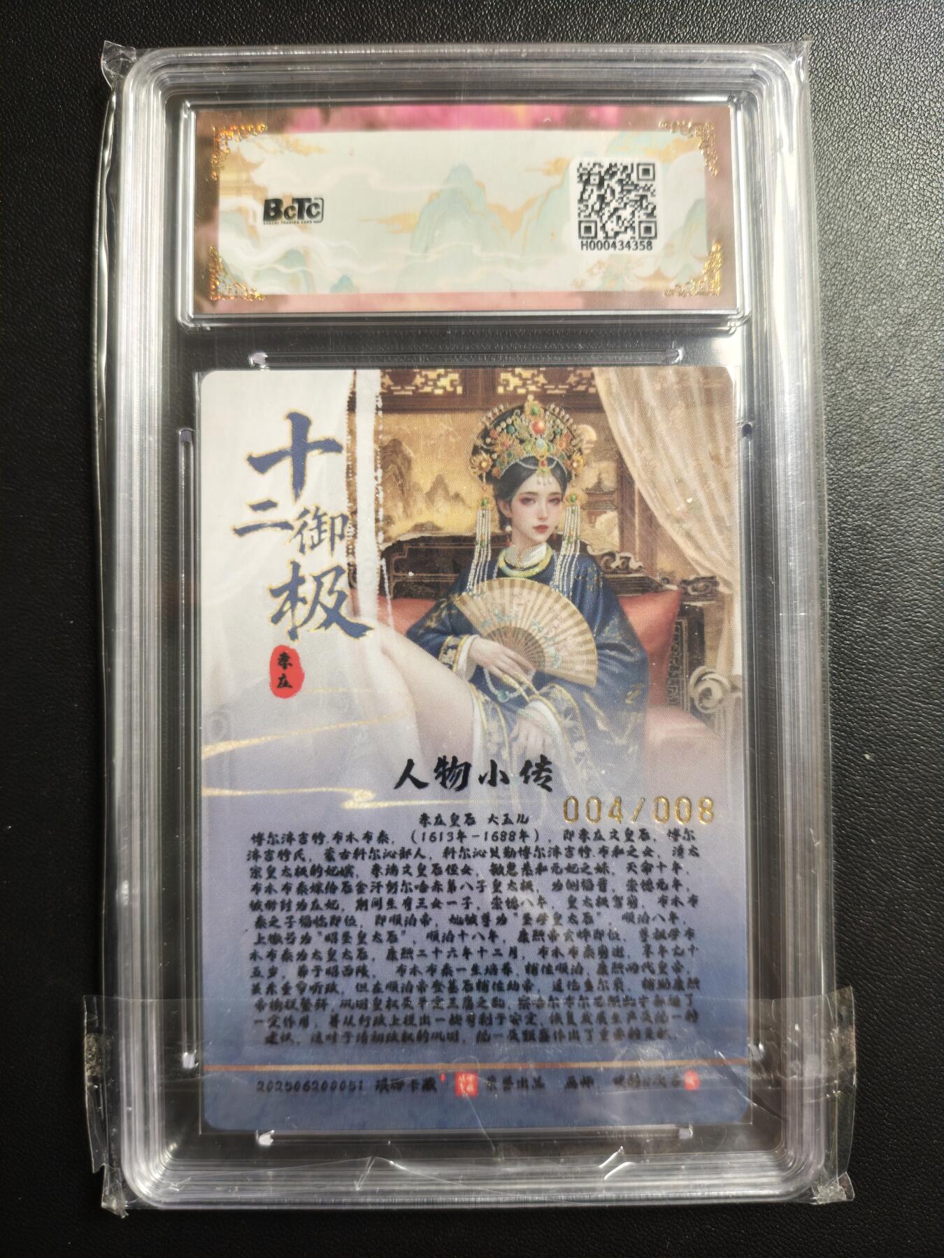 天玑星卡拍第171期《2.12周四截拍年前最后一场》持续收拍收评中 满赠卡需备注