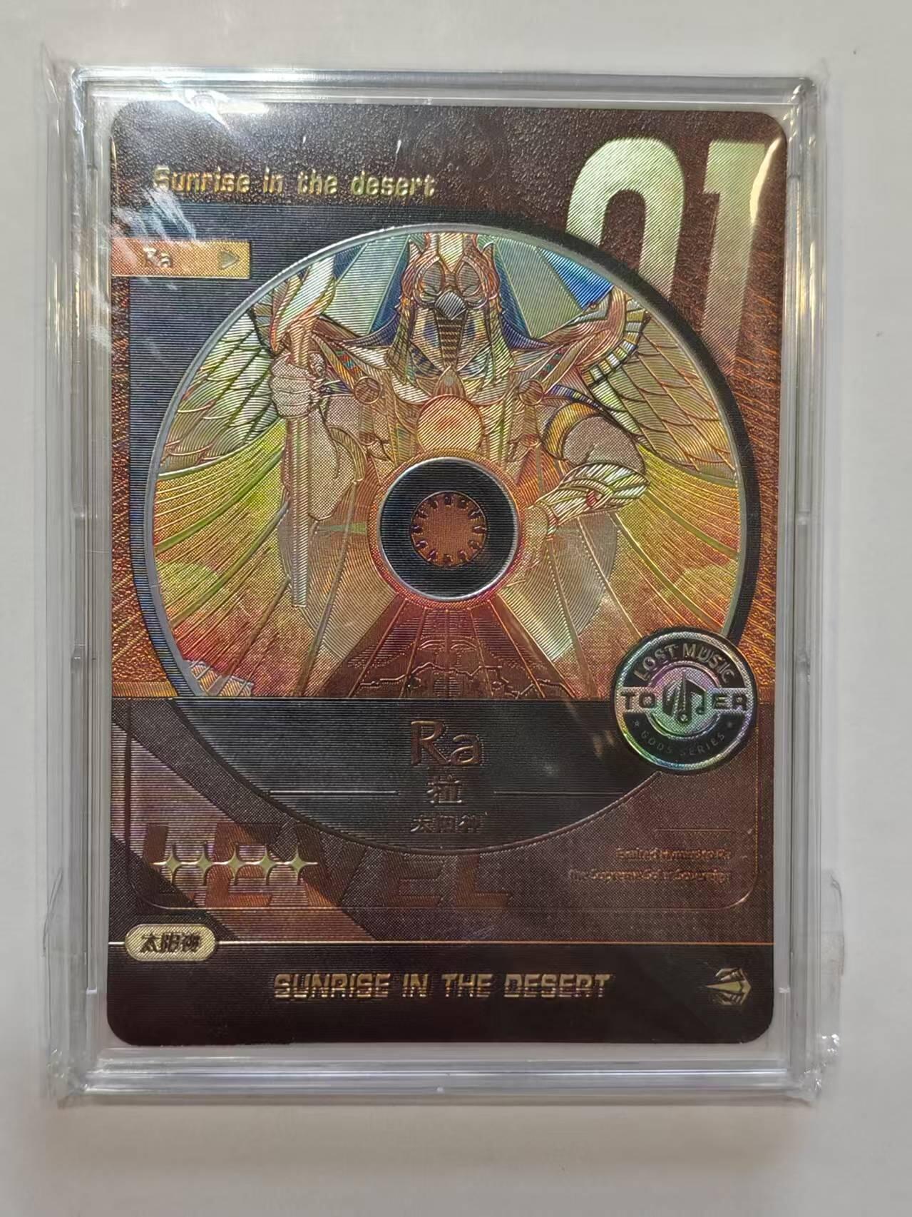 言遇卡牌【新春贺岁场2026.2.22晚22：00截拍】新人闲置欢迎捡漏