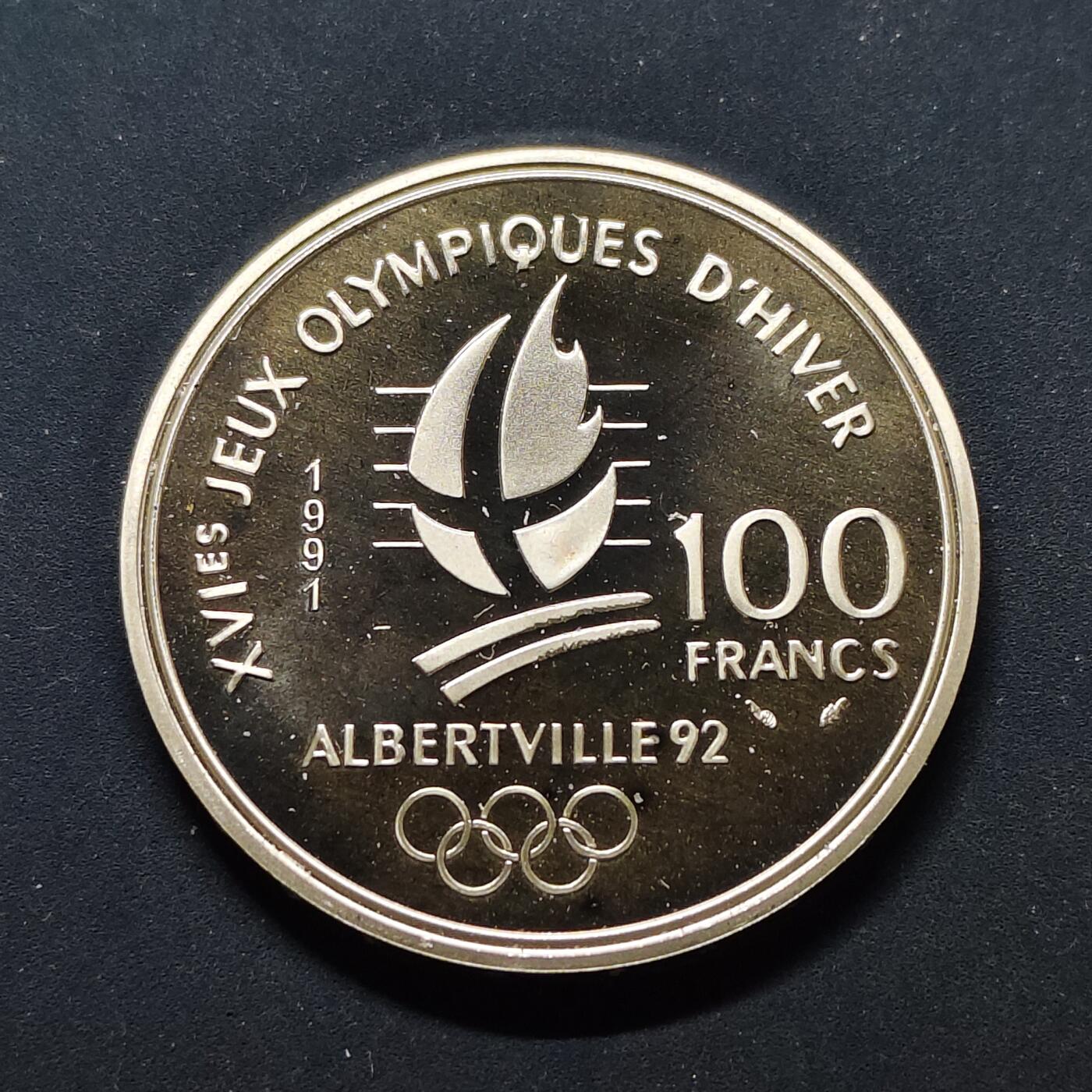 【全场包邮】纯粹捡漏拍503场 法国1991年100法郎阿尔贝维尔冬奥会冰球精制纪念银币【37毫米22.2克90%】