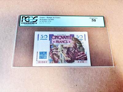 【Blue Auction】世界纸币精拍第786期——18级TOP拍卖/信誉/品质/专业/高效💫(年前收官场） - 【数二无47】法国 1951年50法郎 海王 PCGS50