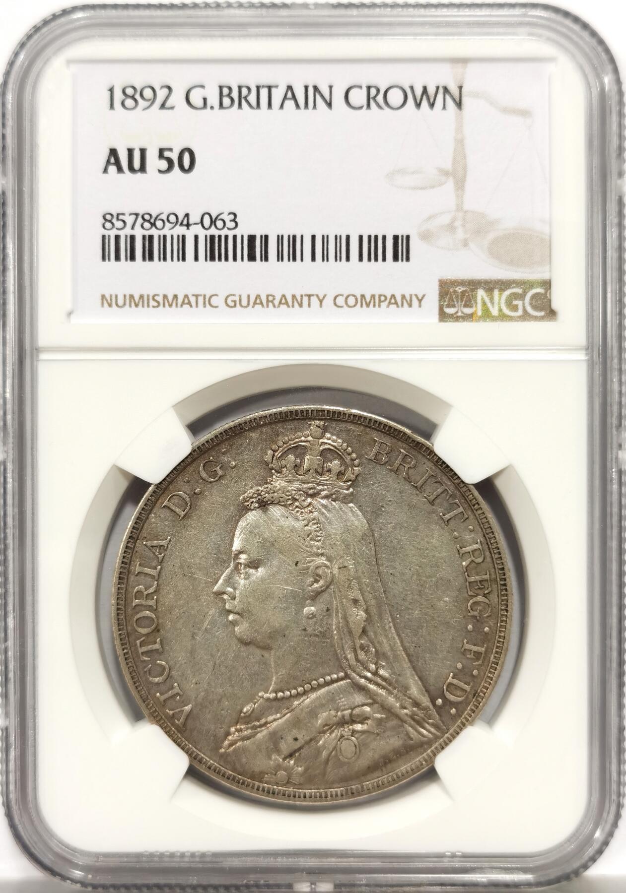 博洋堂蛇年收官专场暨第161期（全场包邮） NGC AU50 英国1892维多利亚高冠马剑大银币，底板丝滑，人物打制深峻立体低磨，梦幻五彩硫化包浆在灯光下非常惊艳，味道很好